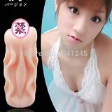 Real Feel Silicon Super Skin Baby Pussy Male Masturbator Cup Pocket ...