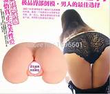 pussy and ass masturbator for man sexo perfumes masculino bunda loli ...