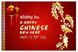beautiful Chinese 2015 new year greetings