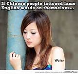 Do Chinese Girls Get English Words Tattooed On Their Bodies?