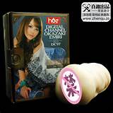 2012 Hot Selling Original Brand 3D Sex Toy For Man Pocket Vagina Pussy ...