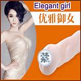 ... Japanese AV girls vaginal mode flashlight sex products pocket pussies