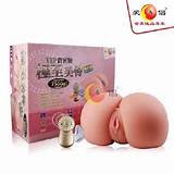 ... toys for men,Extreme beautiful buttock,adult sex toys,sex pussy toys